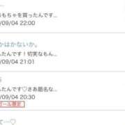 ヒメ日記 2025/09/05 06:21 投稿 ぱいん マリン土浦本店