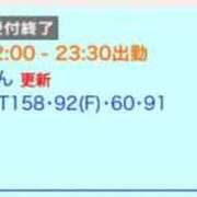 ヒメ日記 2025/09/08 10:02 投稿 ぱいん マリン土浦本店