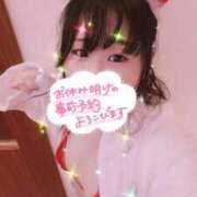 ヒメ日記 2025/09/08 14:28 投稿 ぱいん マリン土浦本店