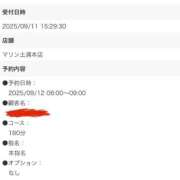 ヒメ日記 2025/09/11 18:34 投稿 ぱいん マリン土浦本店