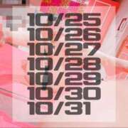 ヒメ日記 2025/09/24 12:34 投稿 ぱいん マリン土浦本店