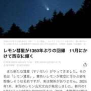 ヒメ日記 2025/10/19 21:01 投稿 ぱいん マリン土浦本店