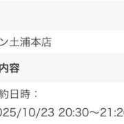 ヒメ日記 2025/10/23 16:30 投稿 ぱいん マリン土浦本店
