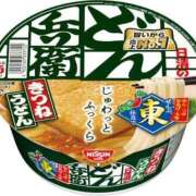 ヒメ日記 2025/11/24 21:01 投稿 ぱいん マリン土浦本店