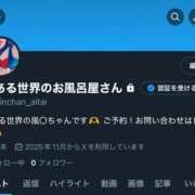 ヒメ日記 2025/11/25 00:11 投稿 ぱいん マリン土浦本店