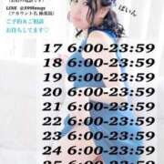 ヒメ日記 2026/01/13 18:16 投稿 ぱいん マリン土浦本店