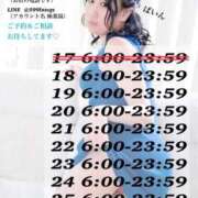 ヒメ日記 2026/01/18 05:29 投稿 ぱいん マリン土浦本店