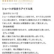 ヒメ日記 2025/09/15 11:28 投稿 杏璃(あんり) グランドオペラ横浜