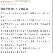 ヒメ日記 2025/09/16 15:08 投稿 杏璃(あんり) グランドオペラ横浜