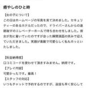 ヒメ日記 2025/10/22 15:41 投稿 杏璃(あんり) グランドオペラ横浜