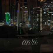 ヒメ日記 2025/10/30 13:02 投稿 杏璃(あんり) グランドオペラ横浜