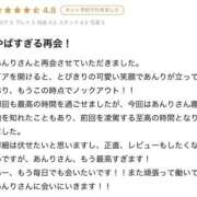 ヒメ日記 2025/11/23 15:35 投稿 杏璃(あんり) グランドオペラ横浜
