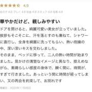 ヒメ日記 2025/11/26 21:51 投稿 杏璃(あんり) グランドオペラ横浜