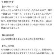 ヒメ日記 2025/11/28 19:21 投稿 杏璃(あんり) グランドオペラ横浜