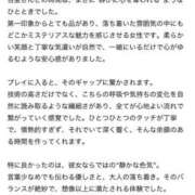 杏璃(あんり) 【お礼写メ日記】♡ グランドオペラ横浜