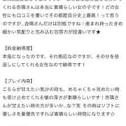 ヒメ日記 2025/12/13 12:24 投稿 杏璃(あんり) グランドオペラ横浜