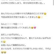 ヒメ日記 2026/02/18 01:31 投稿 杏璃(あんり) グランドオペラ横浜