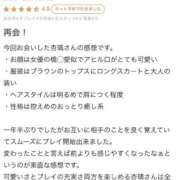 ヒメ日記 2026/03/09 18:21 投稿 杏璃(あんり) グランドオペラ横浜