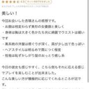 ヒメ日記 2026/04/13 23:31 投稿 杏璃(あんり) グランドオペラ横浜