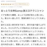 ヒメ日記 2026/03/22 16:36 投稿 西ケ花 いのり/AV プロフィール奈良店