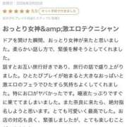 ヒメ日記 2026/03/22 16:42 投稿 西ケ花 いのり/AV プロフィール奈良店