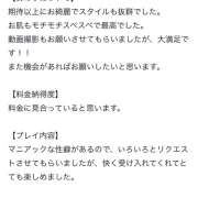 ヒメ日記 2026/03/22 18:43 投稿 西ケ花 いのり/AV プロフィール奈良店
