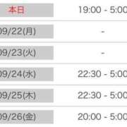 ヒメ日記 2025/09/21 17:59 投稿 しいな 白い巨乳