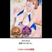 ヒメ日記 2025/11/18 16:41 投稿 もね マリン土浦本店