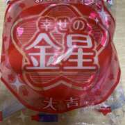 ヒメ日記 2025/12/14 09:22 投稿 まこ 美熟女倶楽部Hip's 春日部店