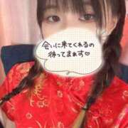 ヒメ日記 2025/10/29 21:42 投稿 れもん バタフライ立川