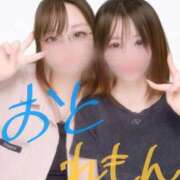 ヒメ日記 2025/11/02 14:52 投稿 れもん バタフライ立川