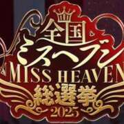 ヒメ日記 2025/09/12 11:19 投稿 しゅな SOAPLAND COSPA SAPPORO