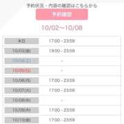 ヒメ日記 2025/10/02 15:09 投稿 しゅな SOAPLAND COSPA SAPPORO