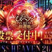 ヒメ日記 2025/10/28 17:39 投稿 しゅな SOAPLAND COSPA SAPPORO