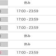 ヒメ日記 2025/11/17 17:09 投稿 しゅな SOAPLAND COSPA SAPPORO