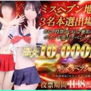 ヒメ日記 2025/11/18 18:29 投稿 しゅな SOAPLAND COSPA SAPPORO