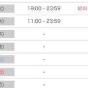 ヒメ日記 2025/11/20 19:09 投稿 しゅな SOAPLAND COSPA SAPPORO