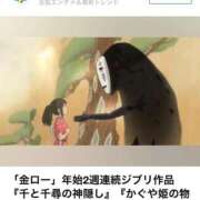 ヒメ日記 2025/12/12 11:09 投稿 しゅな SOAPLAND COSPA SAPPORO