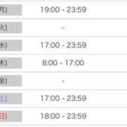 ヒメ日記 2026/01/22 23:29 投稿 しゅな SOAPLAND COSPA SAPPORO