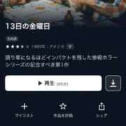 ヒメ日記 2026/02/13 16:45 投稿 しゅな SOAPLAND COSPA SAPPORO