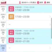 ヒメ日記 2026/02/14 07:58 投稿 しゅな SOAPLAND COSPA SAPPORO