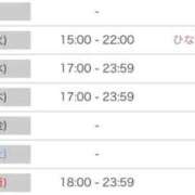 ヒメ日記 2026/03/02 21:49 投稿 しゅな SOAPLAND COSPA SAPPORO