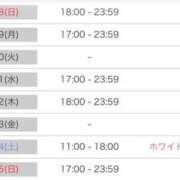 ヒメ日記 2026/03/05 21:41 投稿 しゅな SOAPLAND COSPA SAPPORO