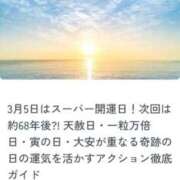 ヒメ日記 2026/03/05 22:16 投稿 しゅな SOAPLAND COSPA SAPPORO