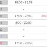 ヒメ日記 2026/03/21 07:09 投稿 しゅな SOAPLAND COSPA SAPPORO