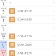 ヒメ日記 2026/04/02 11:09 投稿 しゅな SOAPLAND COSPA SAPPORO