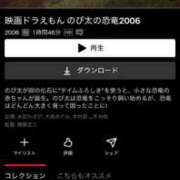 ヒメ日記 2026/04/04 00:49 投稿 しゅな SOAPLAND COSPA SAPPORO