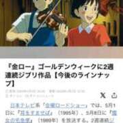 ヒメ日記 2026/04/04 02:39 投稿 しゅな SOAPLAND COSPA SAPPORO