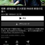 ヒメ日記 2026/04/22 01:40 投稿 しゅな SOAPLAND COSPA SAPPORO