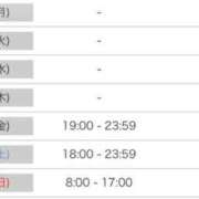 ヒメ日記 2026/05/15 18:09 投稿 しゅな SOAPLAND COSPA SAPPORO
